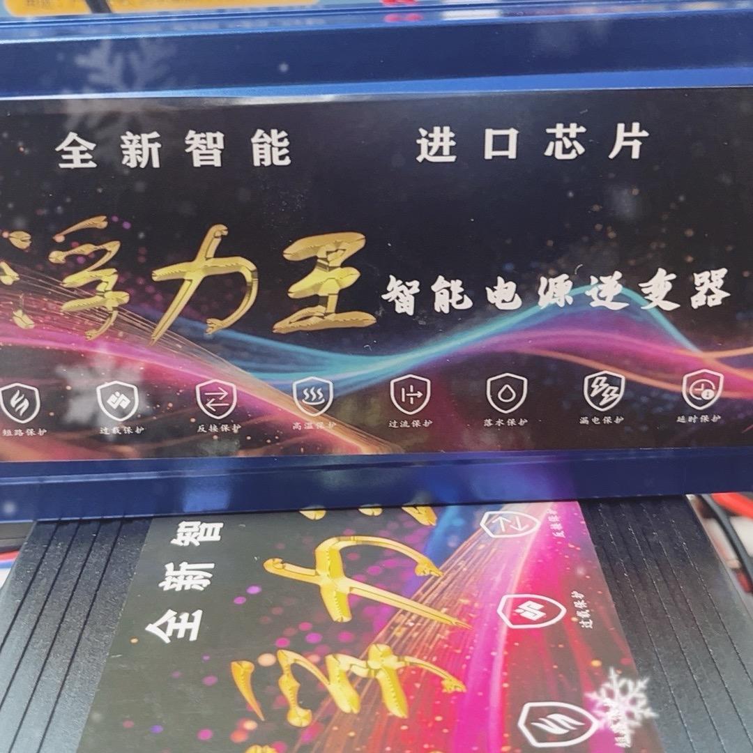 辉晖智能科创