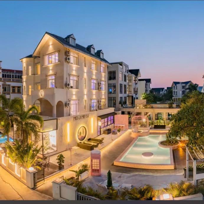 北海美栖美宿别墅酒店