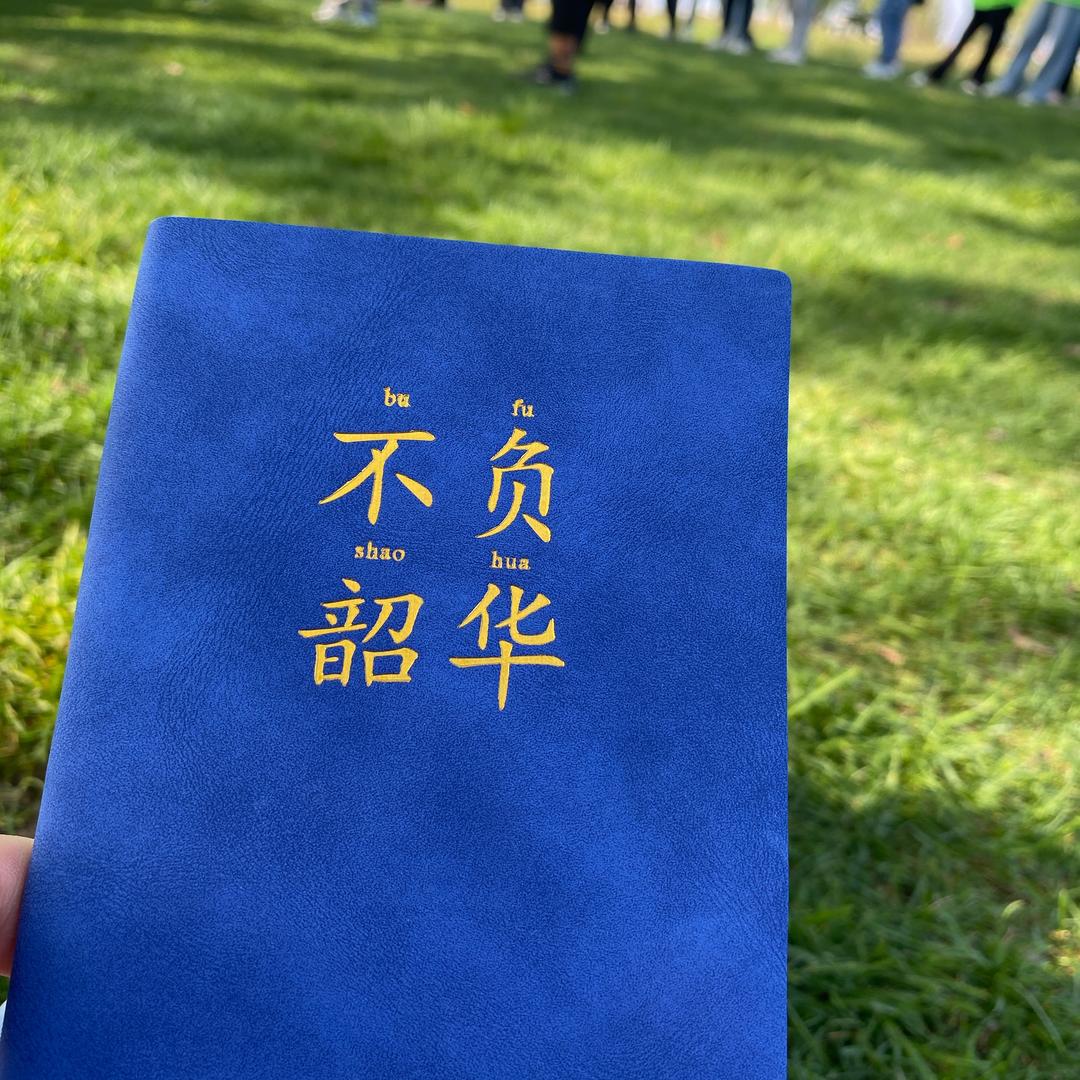 谷子