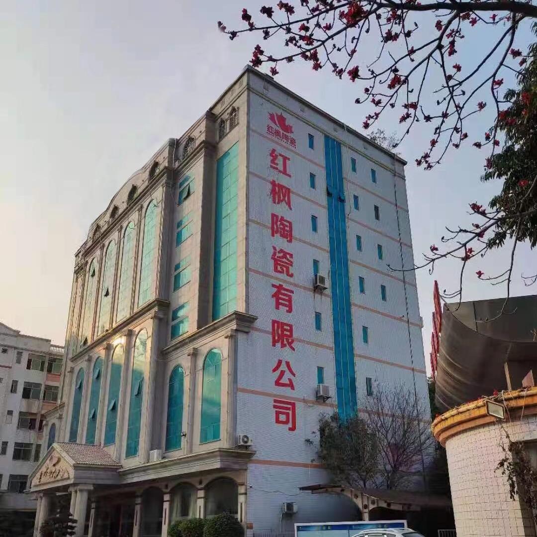 红枫地铺石厂家