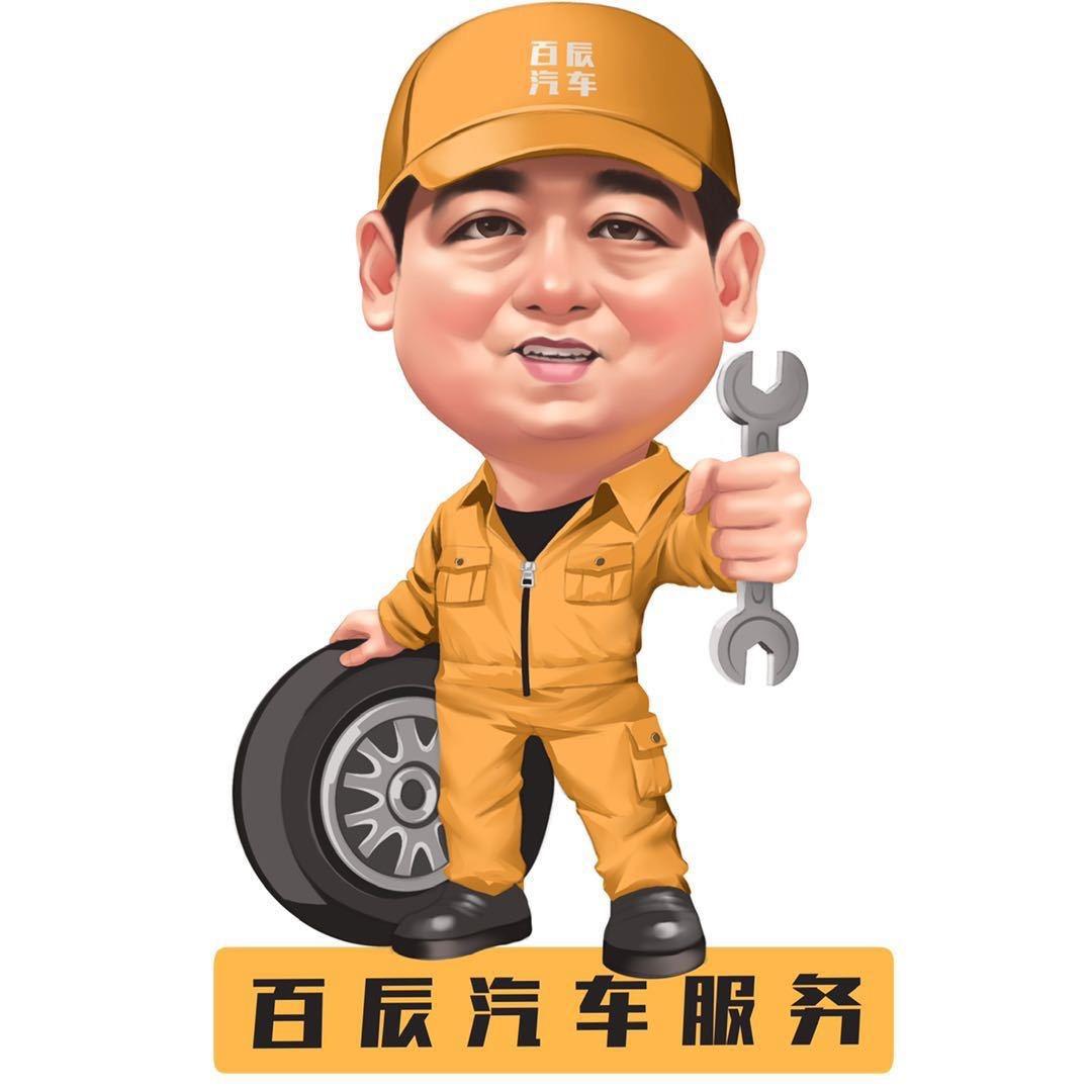 北京老牛养车