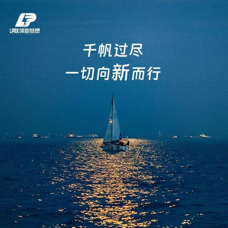 在远方