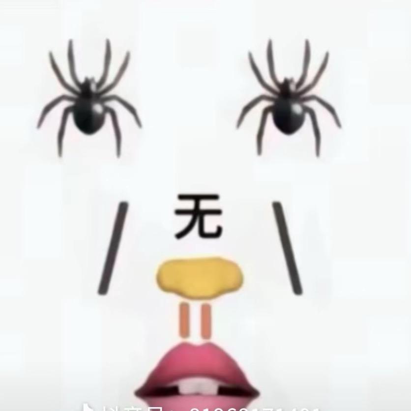 吃我一脚丫子