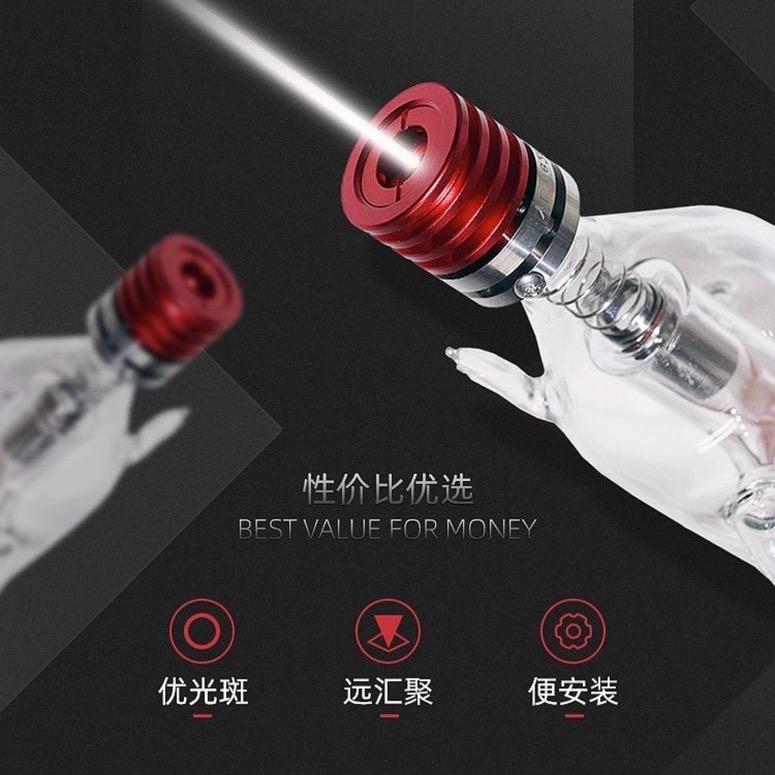 睿诚激光