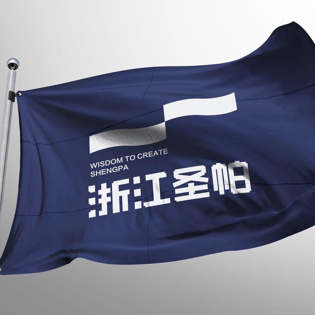 浙江圣帕机电