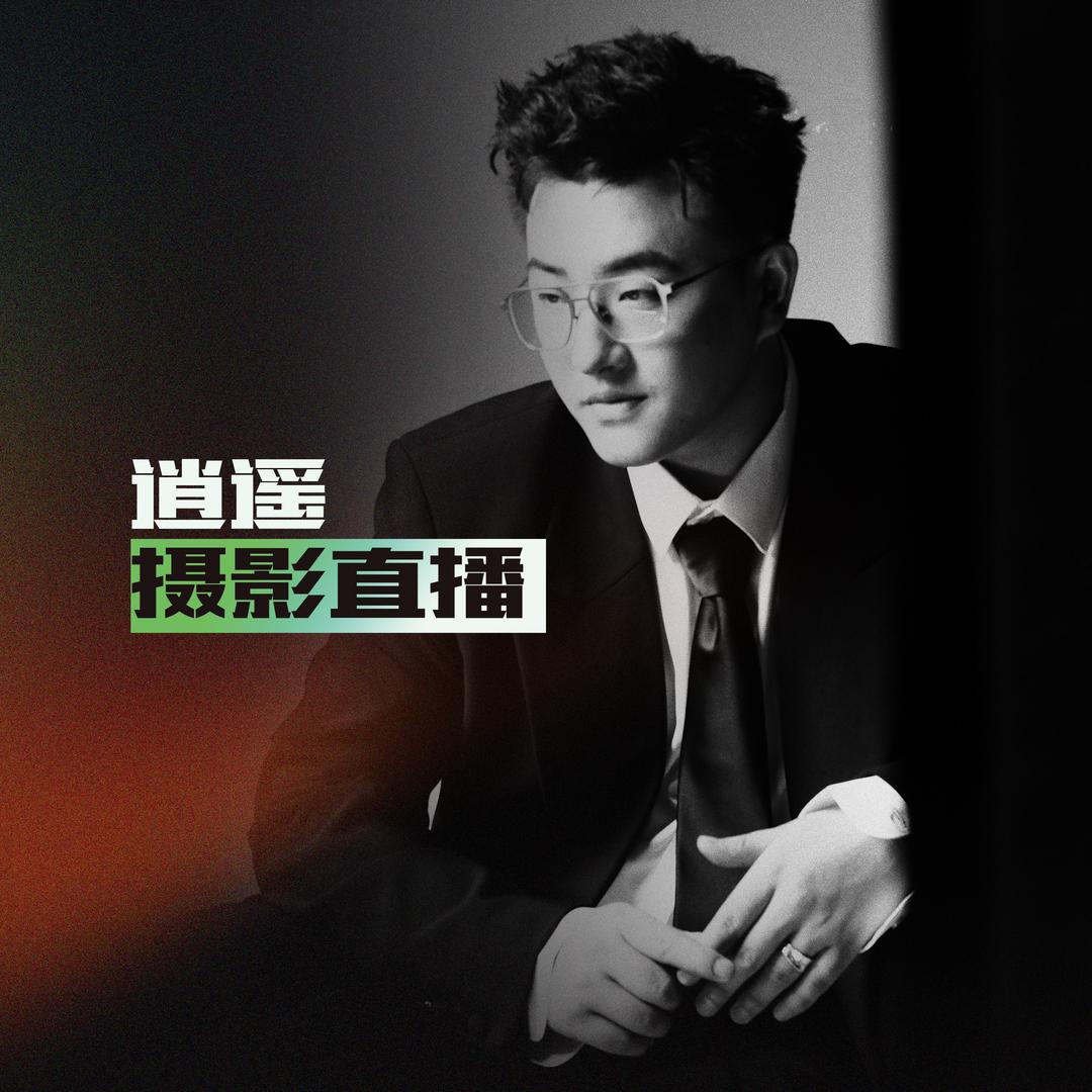 逍遥摄影本地生活《10月》杭州课