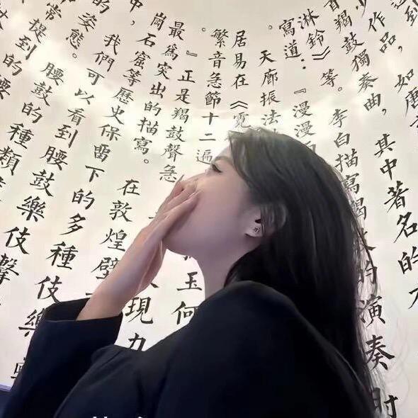 尘埃…🪸