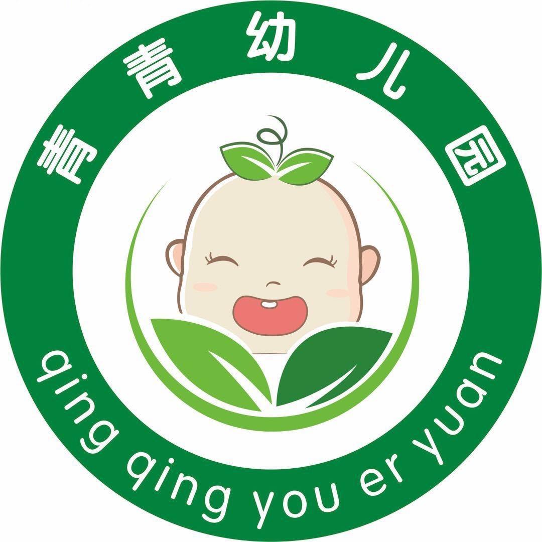 伊川县青青幼儿园