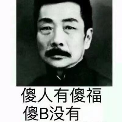 钉子户