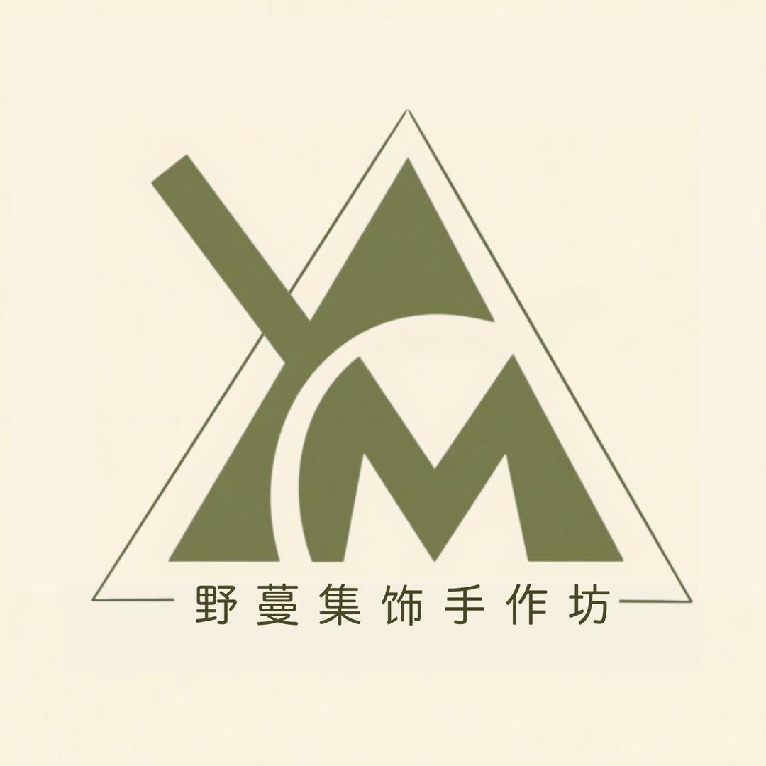 野蔓集饰手作坊