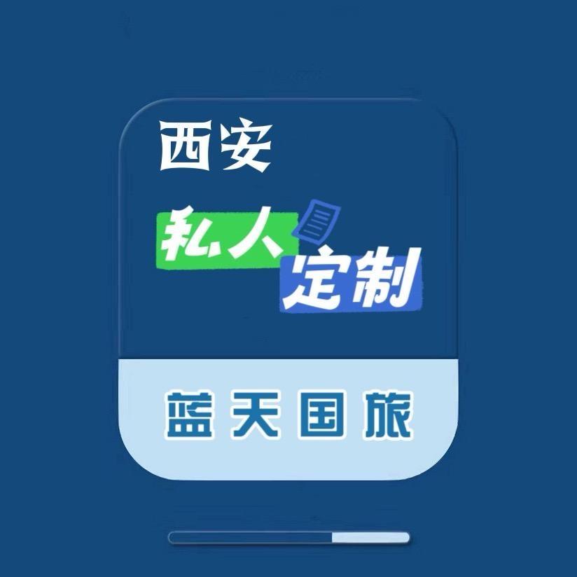 西安乐享管家