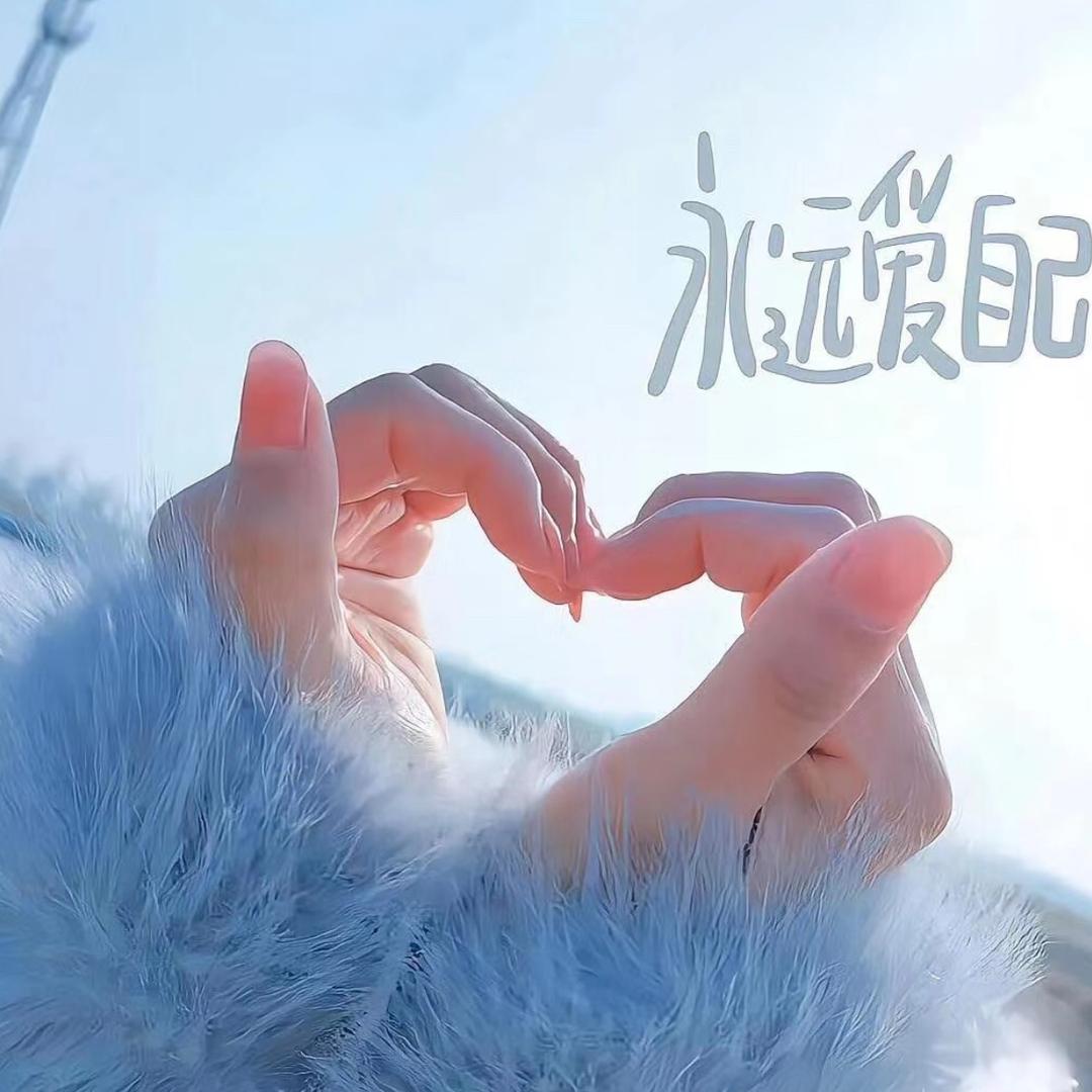 文宝儿（没人要）