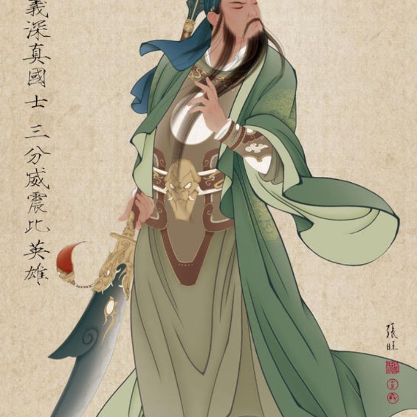 根雕艺术