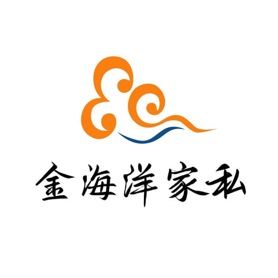 金海洋家私【自有工厂】-2