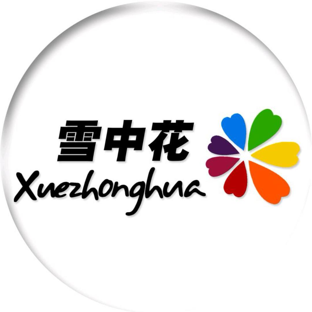 安徽雪中花欢乐涂防水涂料厂家