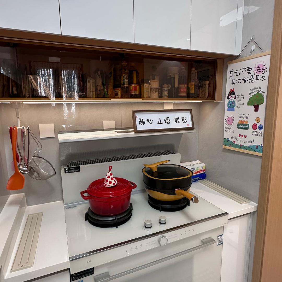自装原木风🏠
