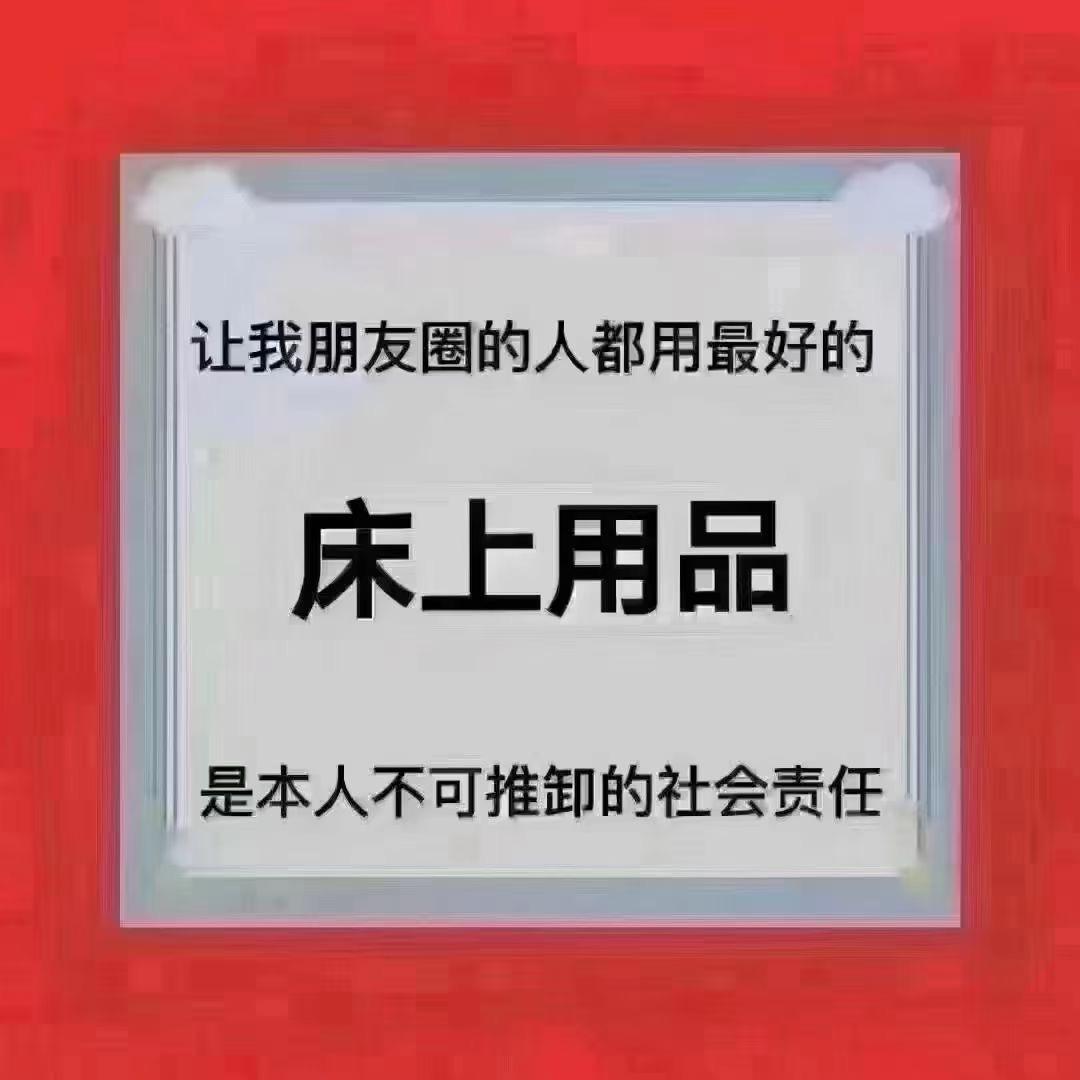 乐仔仔家纺
