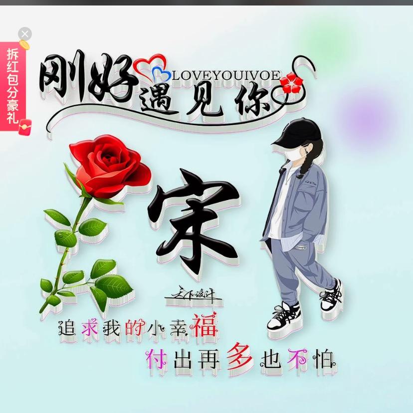 用心甘情愿的态度过随遇而安的生活