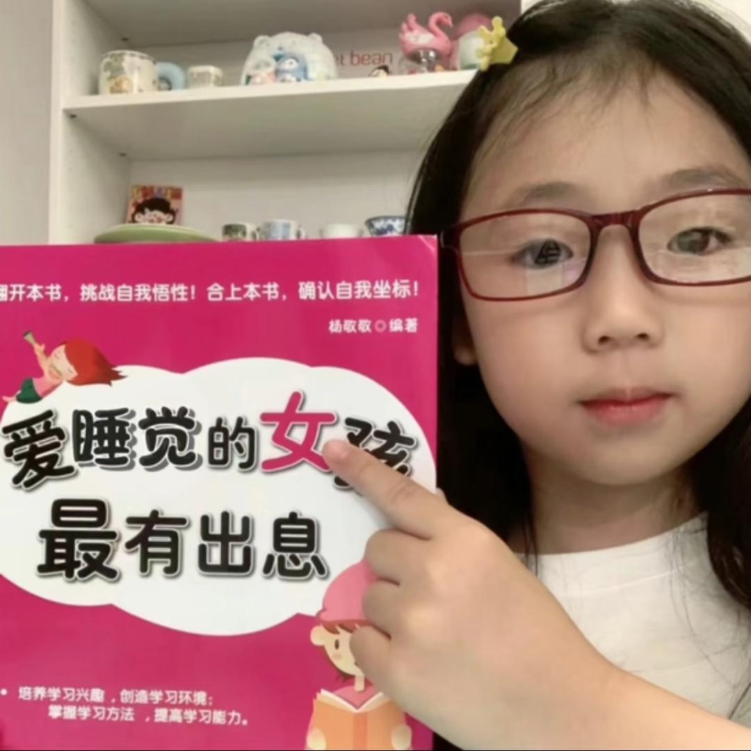 张张思密达（努力版）