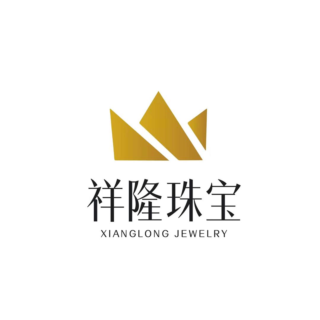 深圳市祥隆珠宝