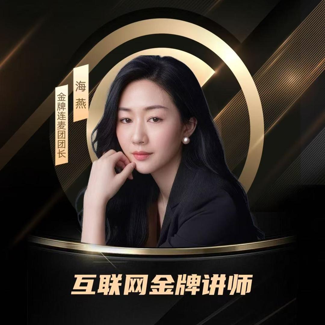 海燕2（助力新人）