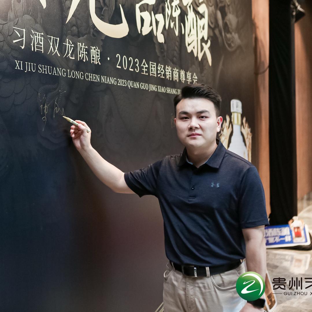 金陵酒掌柜