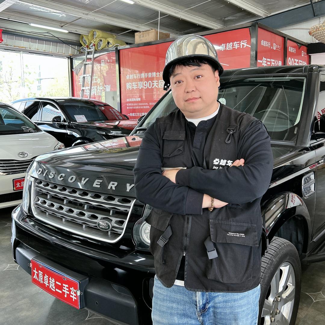 卓越严选车（曦哥）