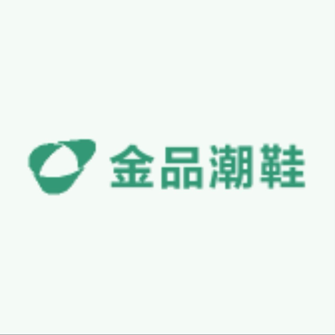 今品潮鞋1