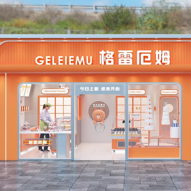 格雷厄姆蛋糕烘焙