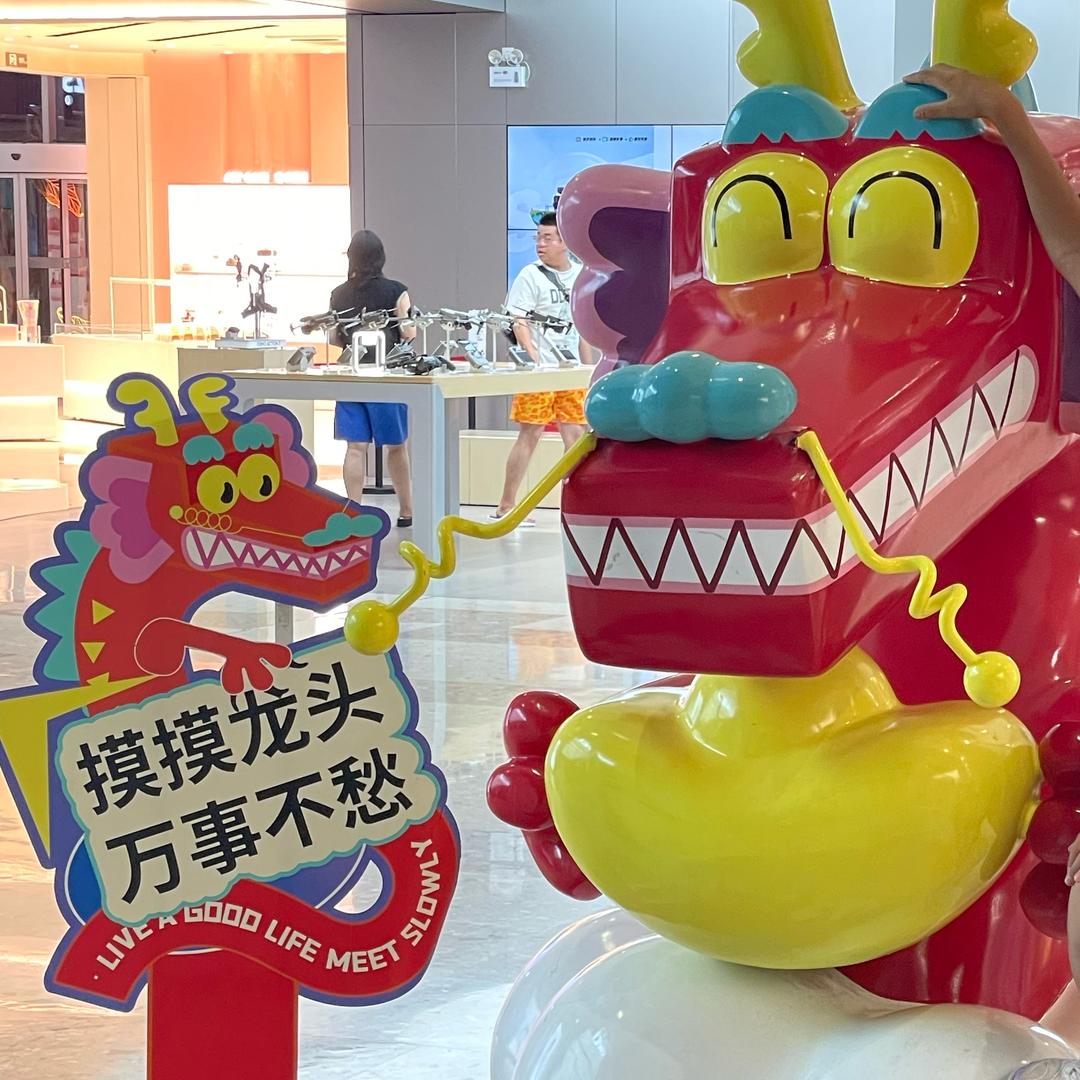 凌禾