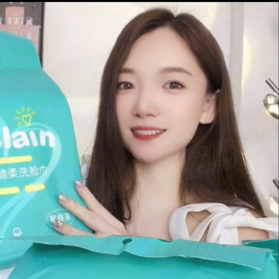 曼瑞当洗脸巾店