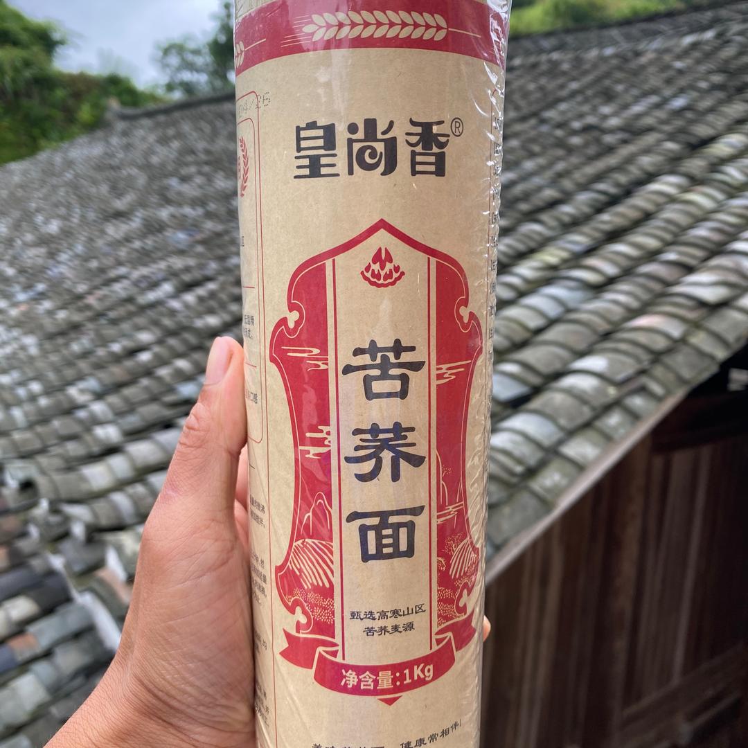 皇尚香阿辉