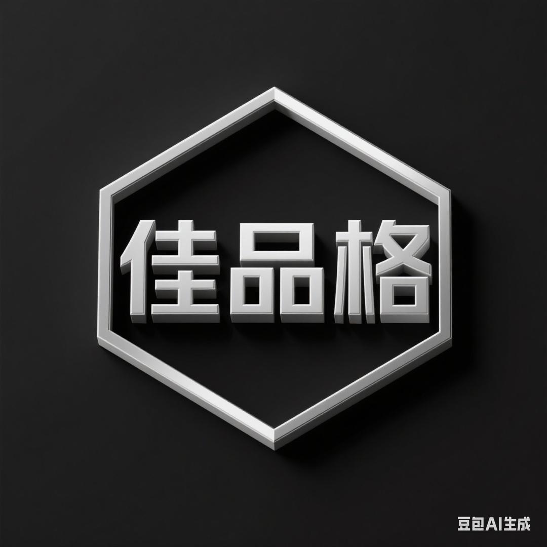 佳品格家具工厂企业店