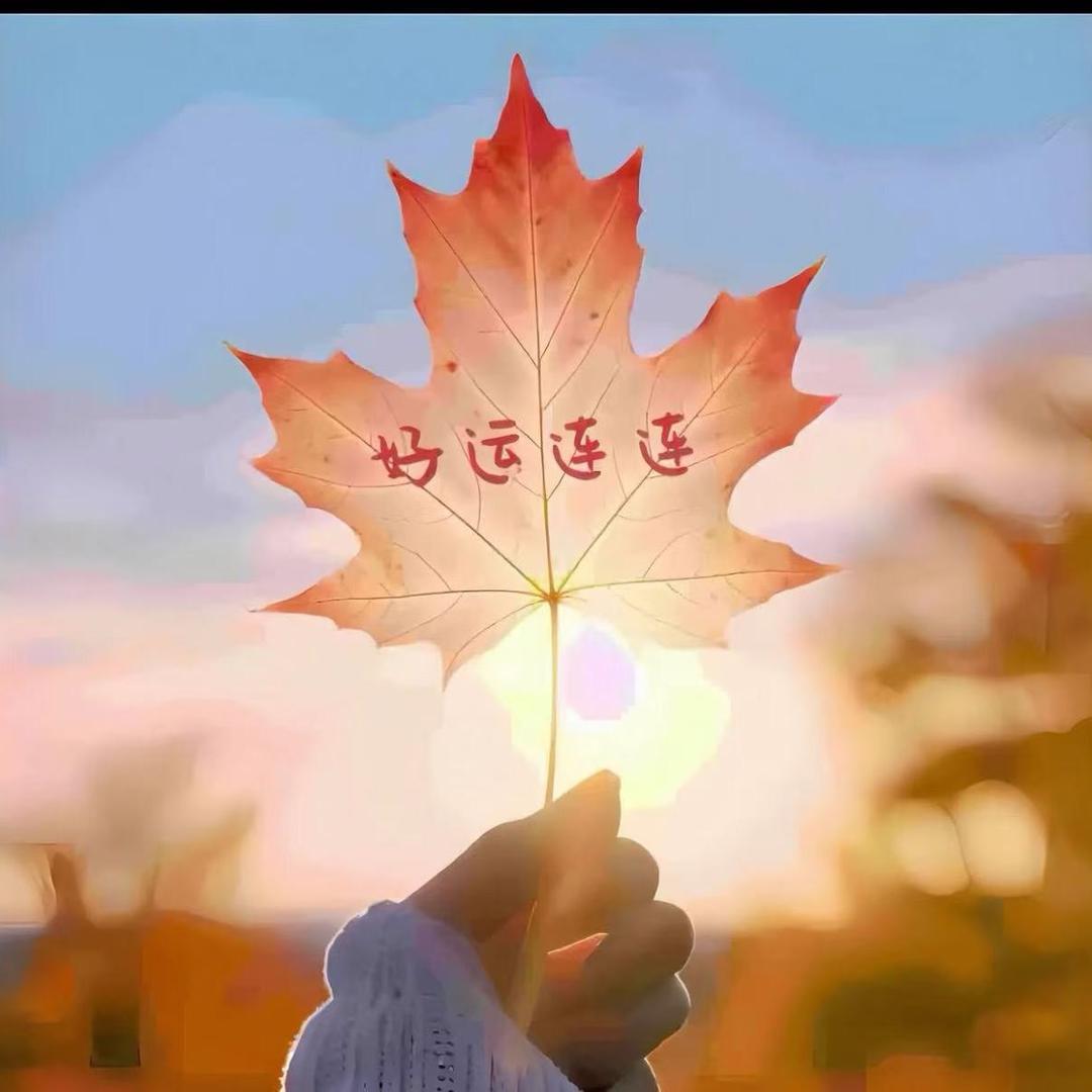 多財💕多亿💰