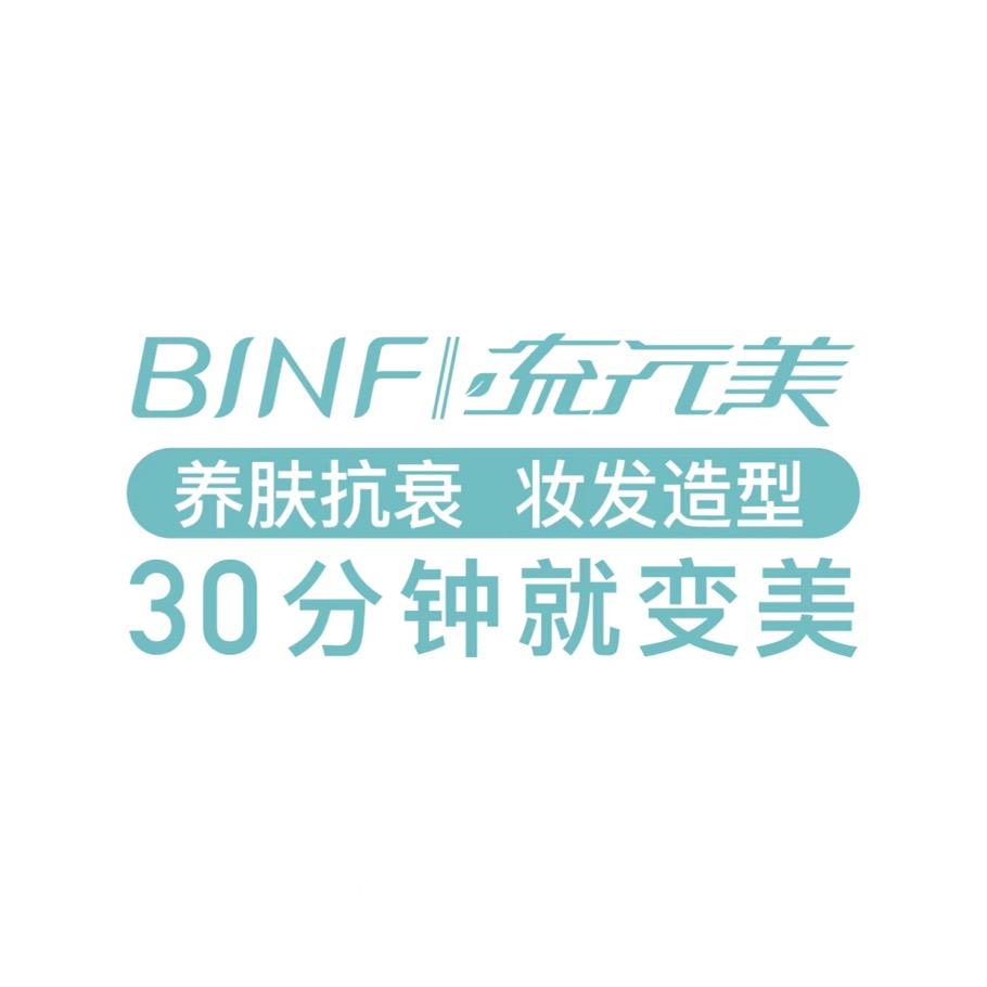 BINF流行美(济源宝龙金街店)