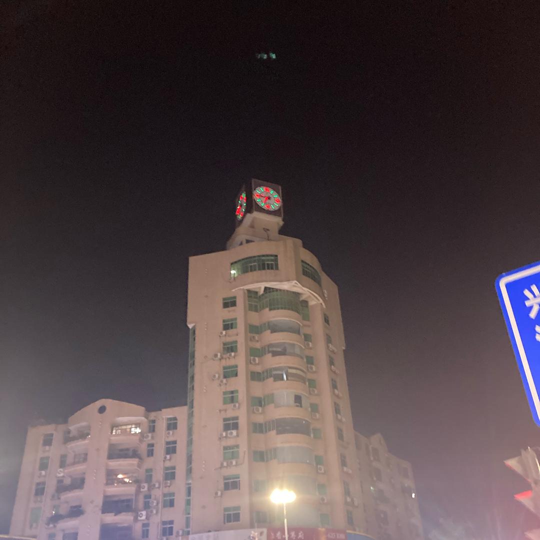 Huang