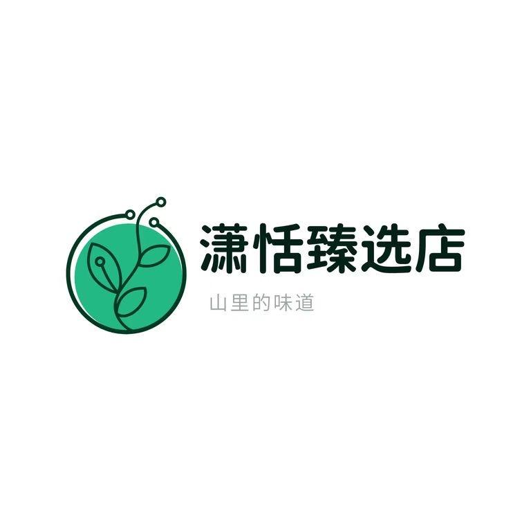 潇恬臻选店