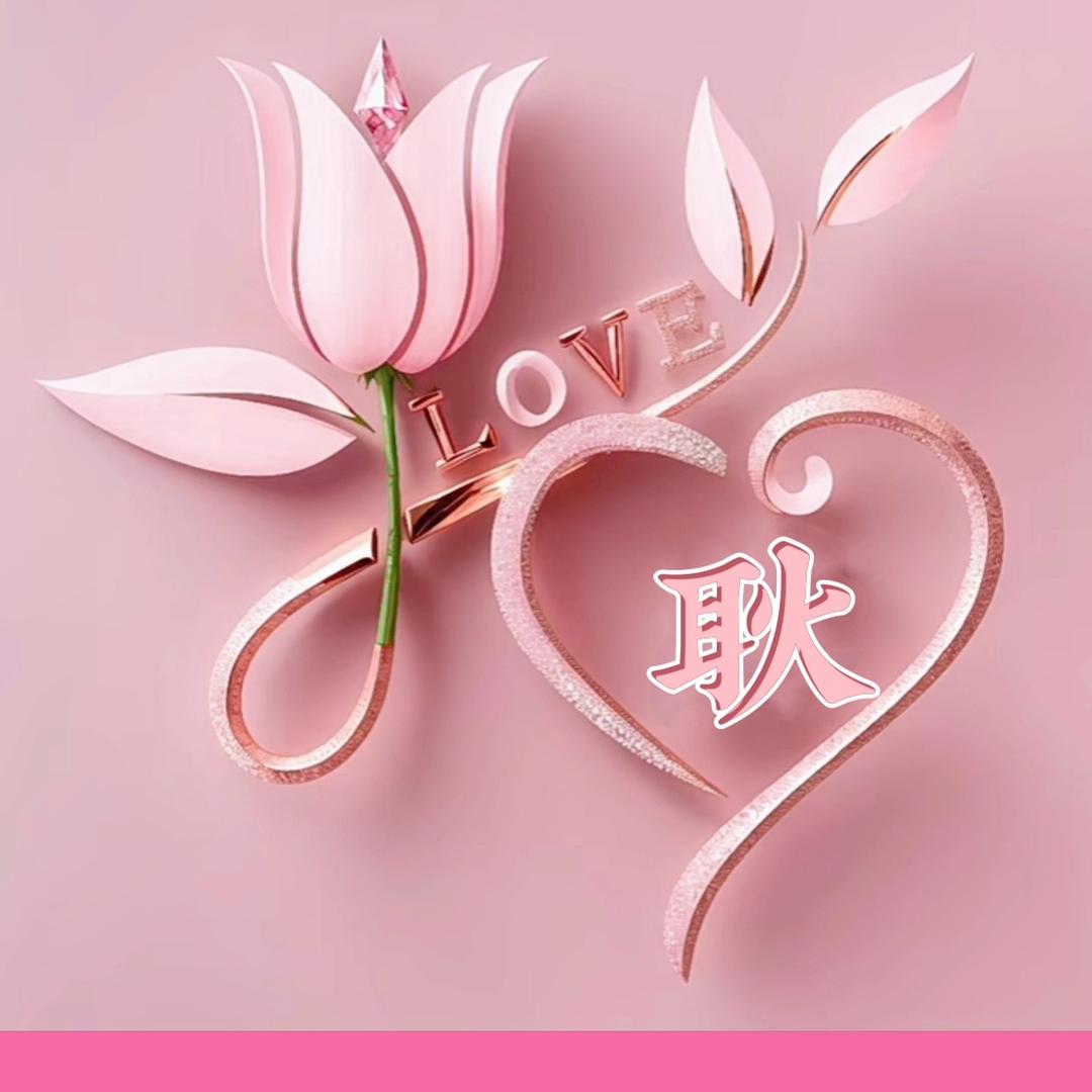 @星星因你而美丽