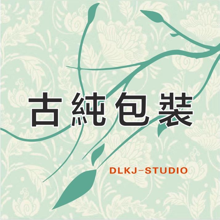 古纯包装