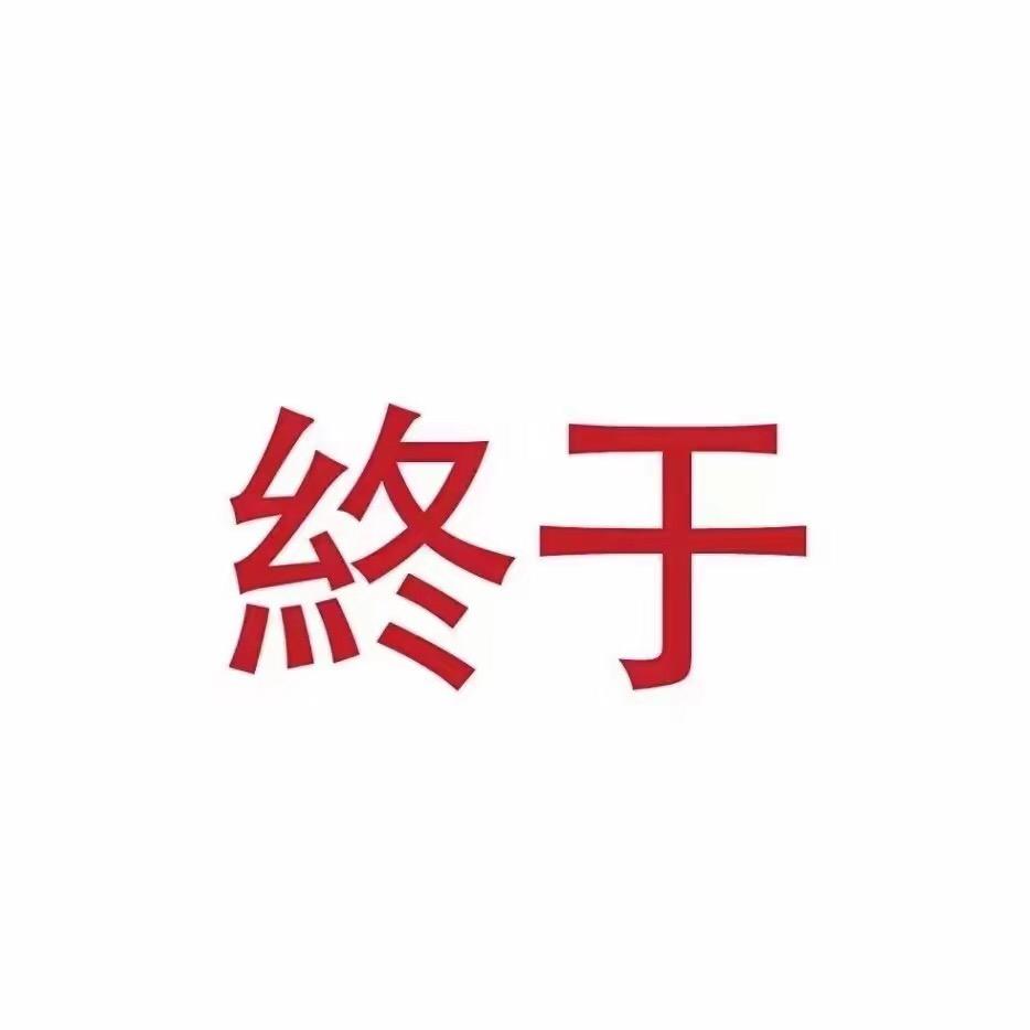 FT