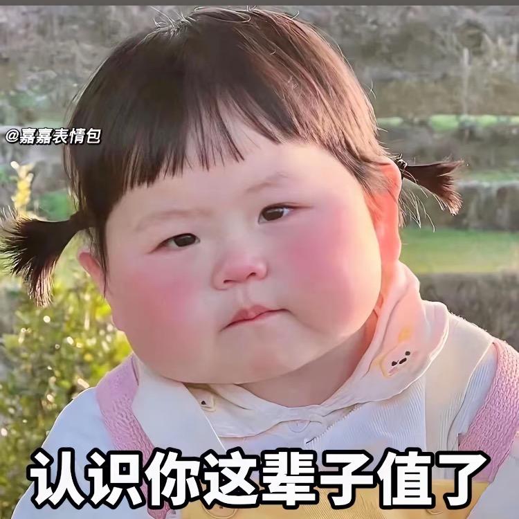 小怡子