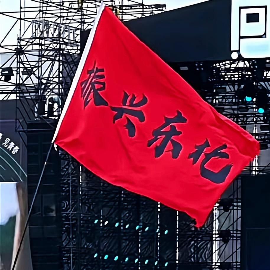 狂子听方言猜家乡🎱