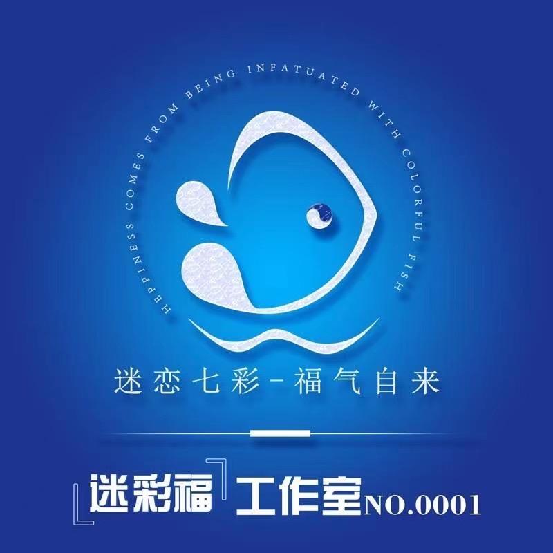 迷彩福（丰年虾观赏鱼饲料）