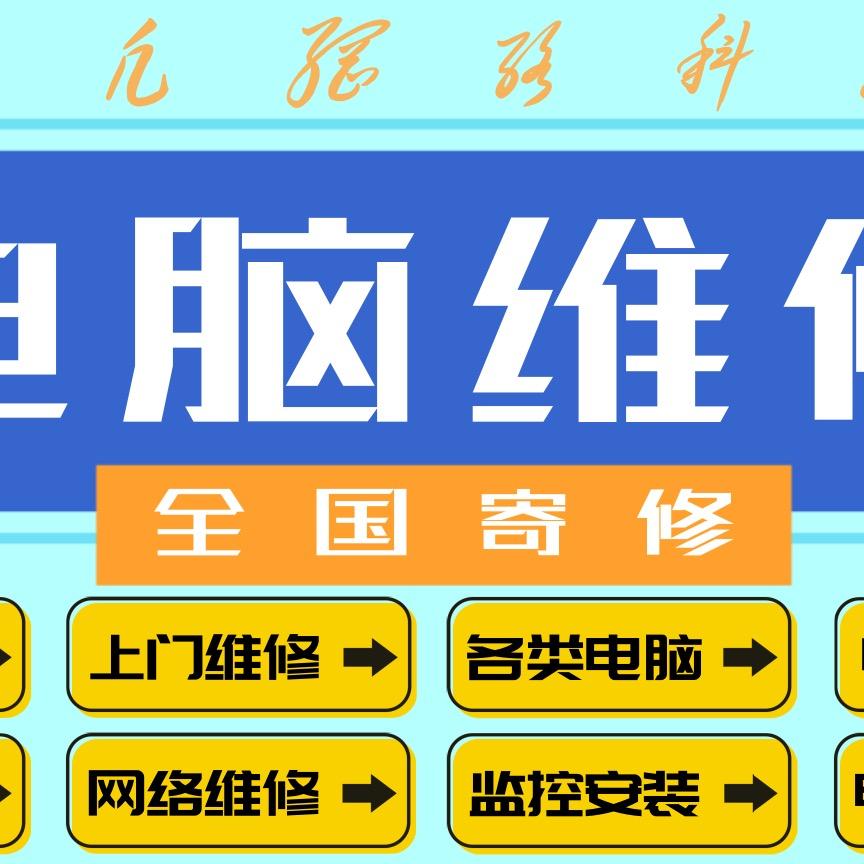 裕凡网络科技有限公司