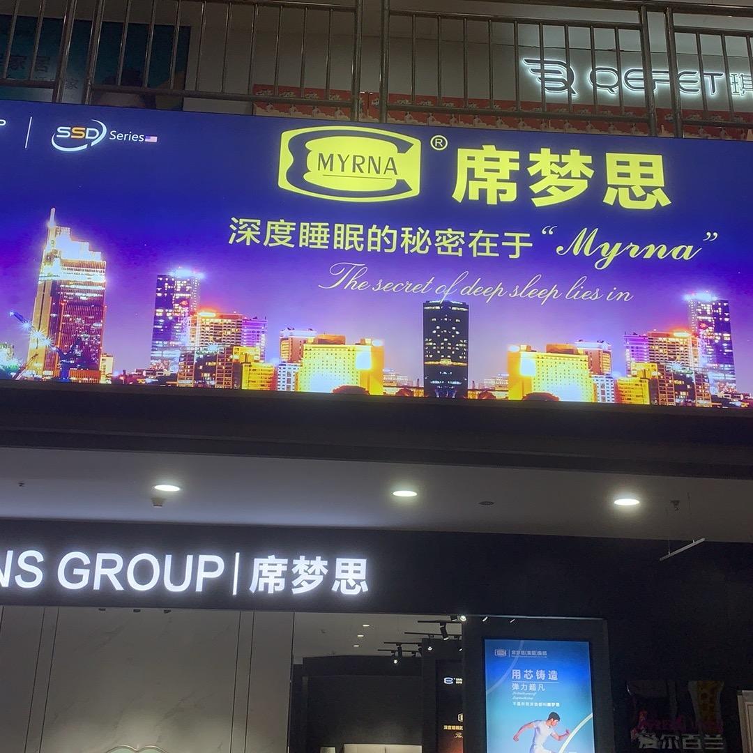 年年红