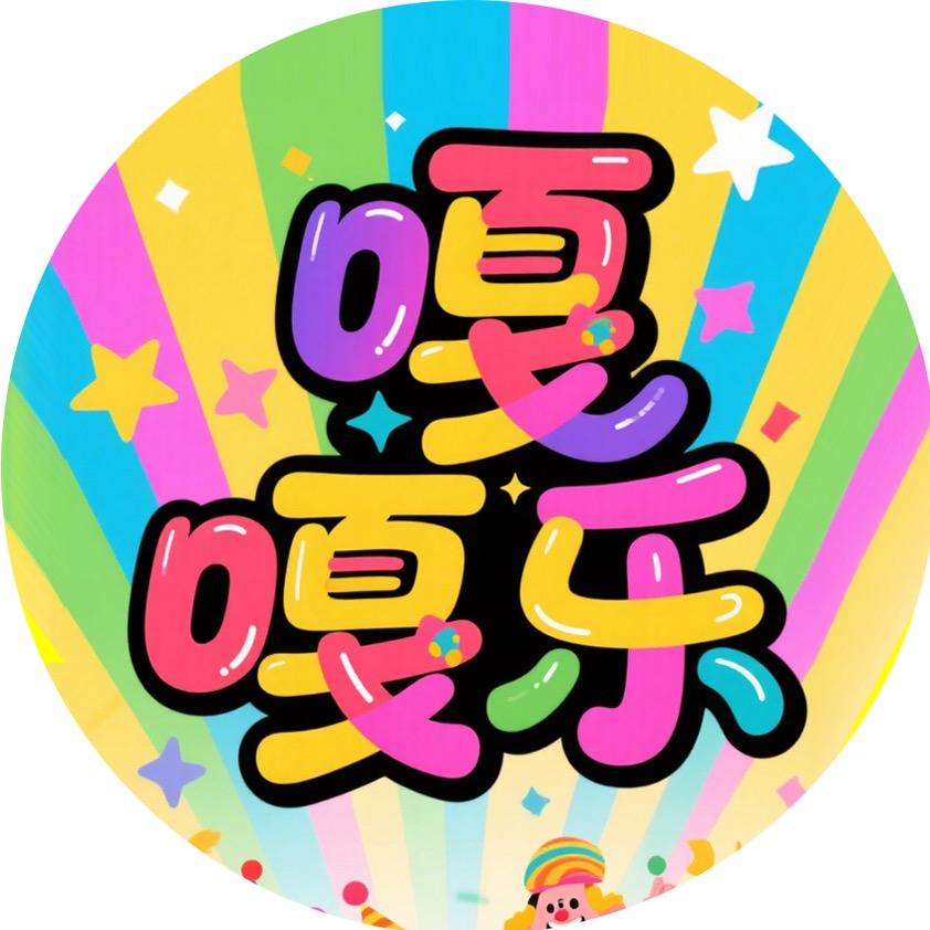 嘎嘎乐剧场