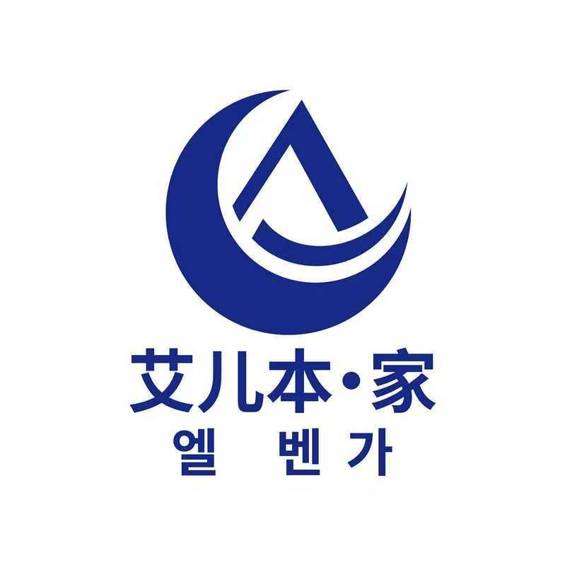 艾儿本•家纺工厂店