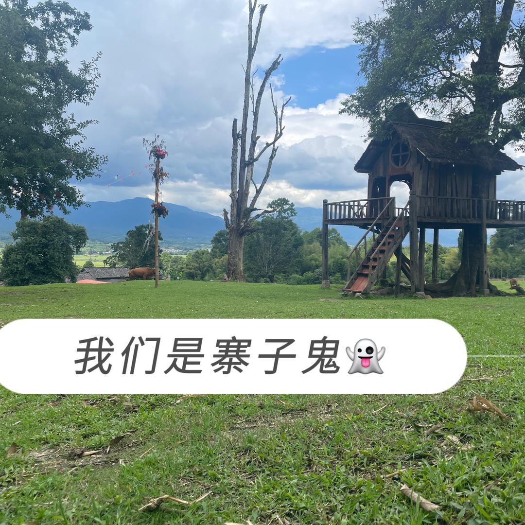 户撒良子