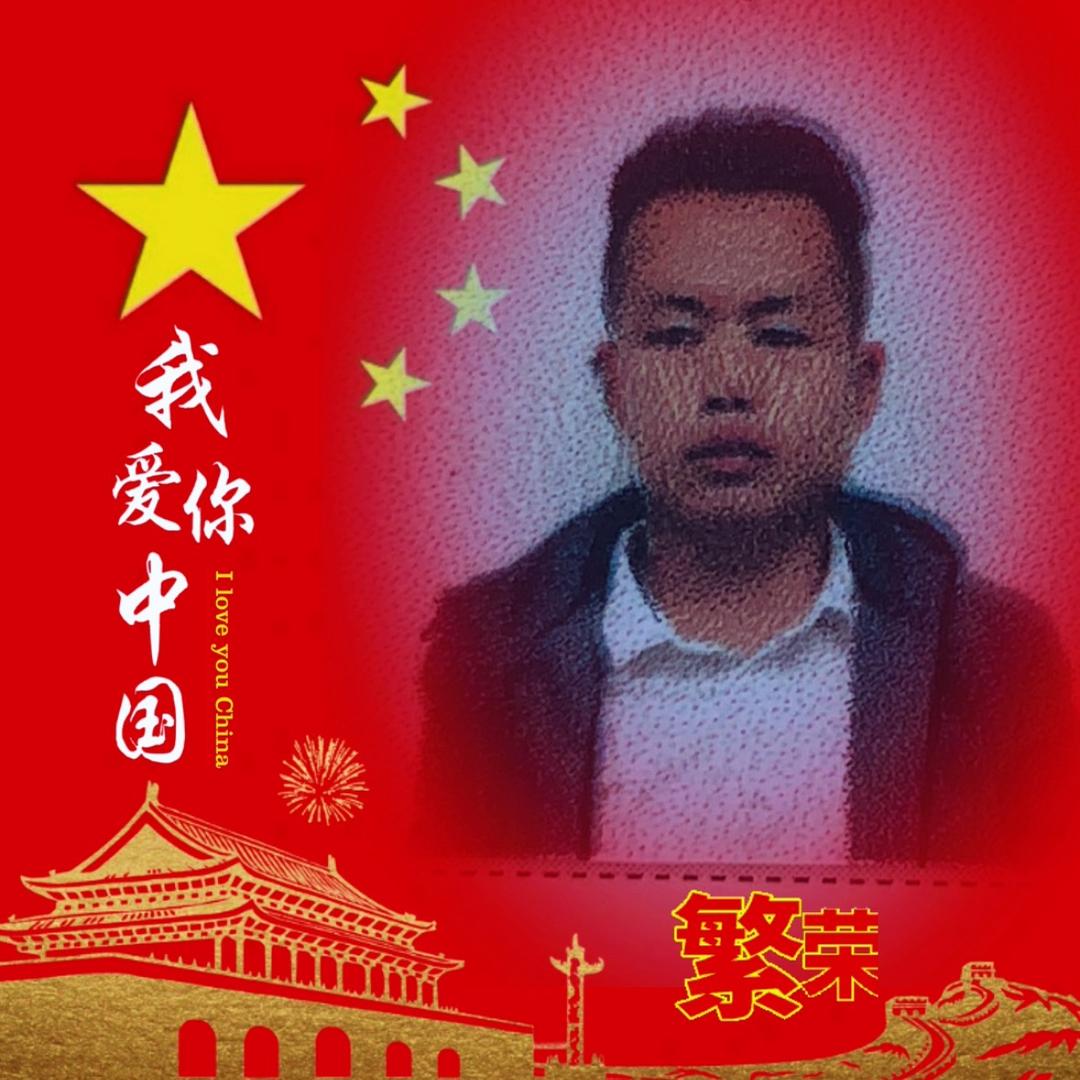 自由🚀放荡