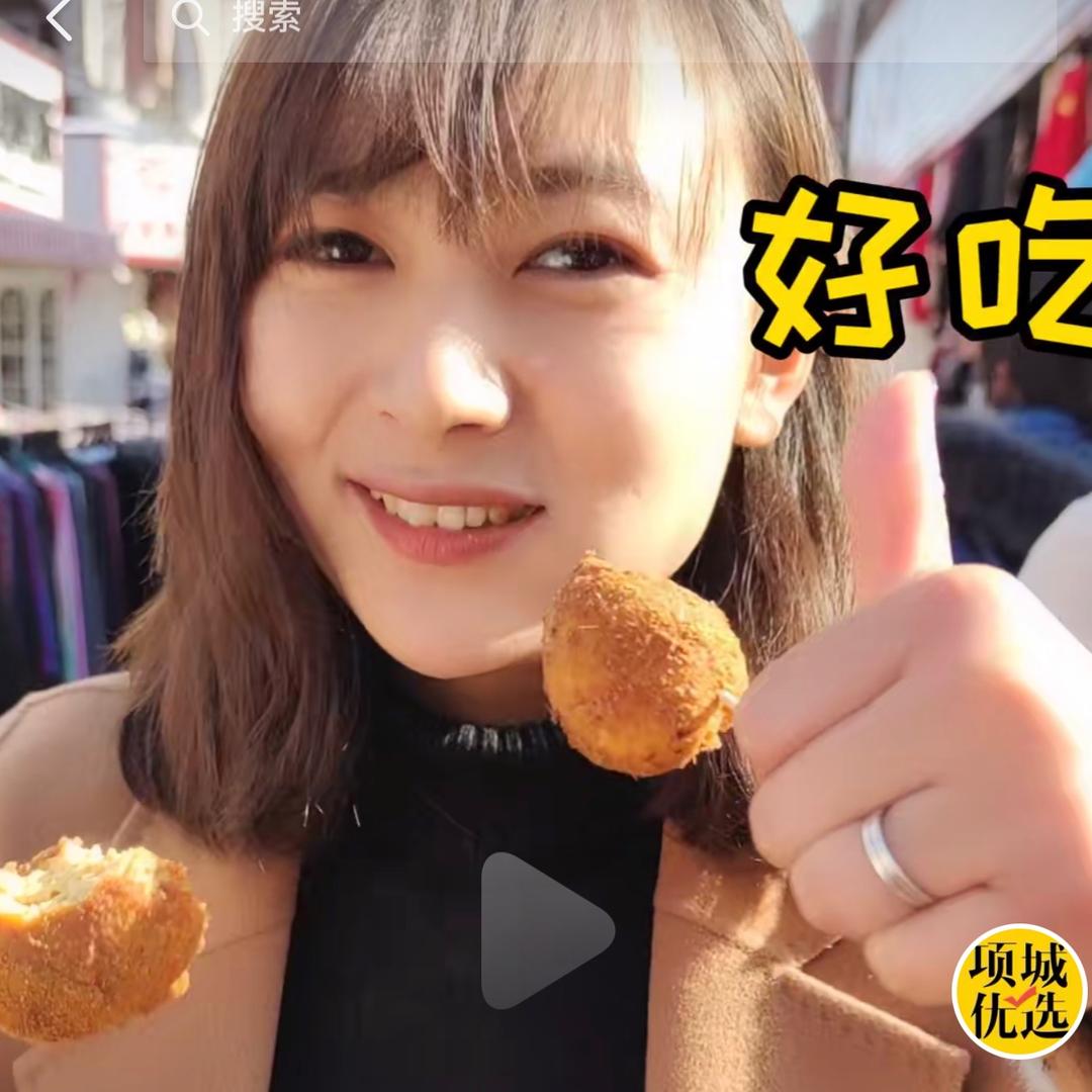 项城都市网小杰